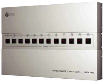 МЕТА 7454 Щит выходной коммутации с грозозащитой на 8 линий