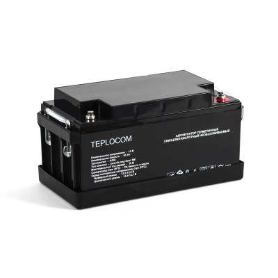 TEPLOCOM 65Ач Аккумулятор герметичный свинцово-кислотный.