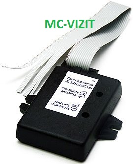 Видеотехнология MC-VIZIT Блок сопряжения индивидуального видеодомофона с координатным подъездным