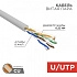 Rexant 02-0021 Кабель витая пара, F/UTP, CAT 5e, ZH нг(А)-HF, 4х2х0,52мм, 24AWG