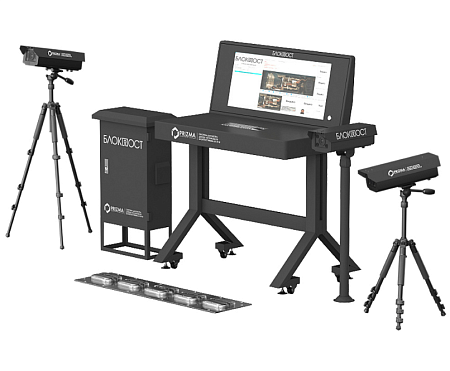 Блокпост PRIZMA 02 C Стационарная система сканирования днища автомобиля